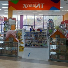 Хобби
