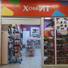 Хобби