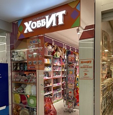 Хобби