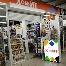 Хобби