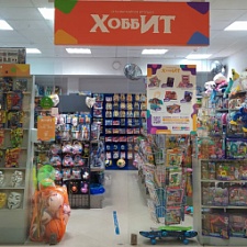 Хобби