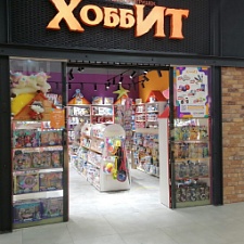 Хобби