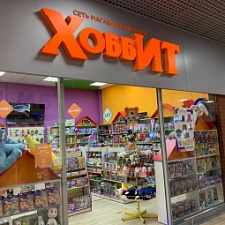 Хобби