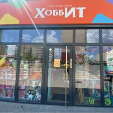 Хобби