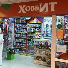 Хобби