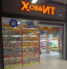 Хобби