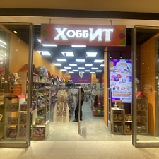 Хобби