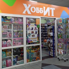Хобби