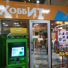 Хобби