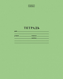 Тетрадь Зеленая, 12л, А5, линия, на скобе 013966