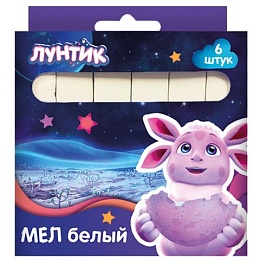 Мел белый 