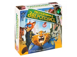 Игра детская настольная Расследование в Зверополисе 2602C