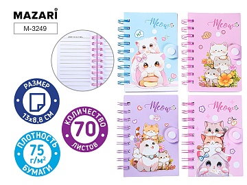 Блокнот на спирали 13х8.8 см, MEOW котята, 70 листов  M-3249