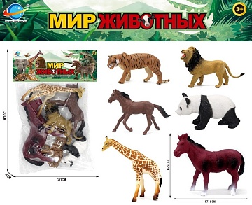Набор диких животных в пакете 20*30*4 CL03-63