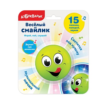 Веселый смайлик Зеленый