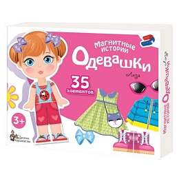 Игра магнитная 