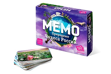Мемо "Природные чудеса России"