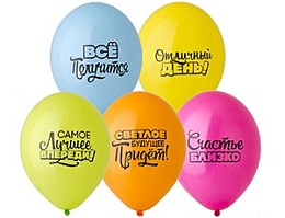 Набор шаров 