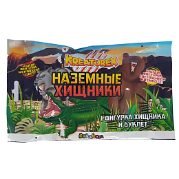 НАЗЕМНЫЕ ХИЩНИКИ - 43/CN21