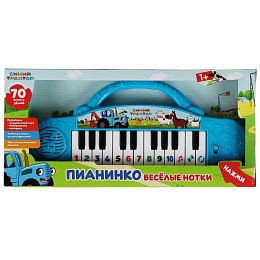 Пианино 