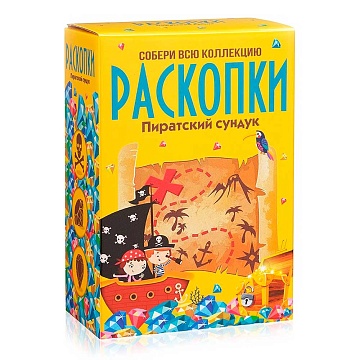 Большой набор для проведения раскопок "Пиратский сундук"