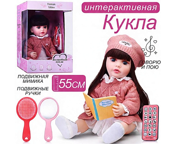 Кукла "Эмили" интерактивная ADJX88-41