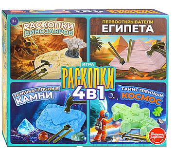 Набор для проведения раскопок 4 в 1 "Динозавры/Египет/Камни/Космос" UT0240-2