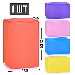 Блок для занятий фитнесом (120 г.) 00-4983