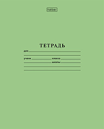 Тетрадь Зеленая, 24л, А5, клетка, на скобе 012352