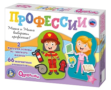 Игра магнитная "Одевашки. Профессии" 04112